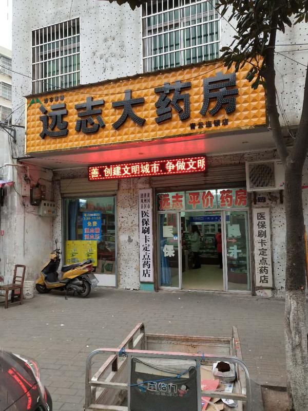 微信图片_20180106134415.jpg