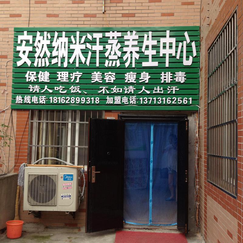 20150710092136392_爱奇艺.jpg