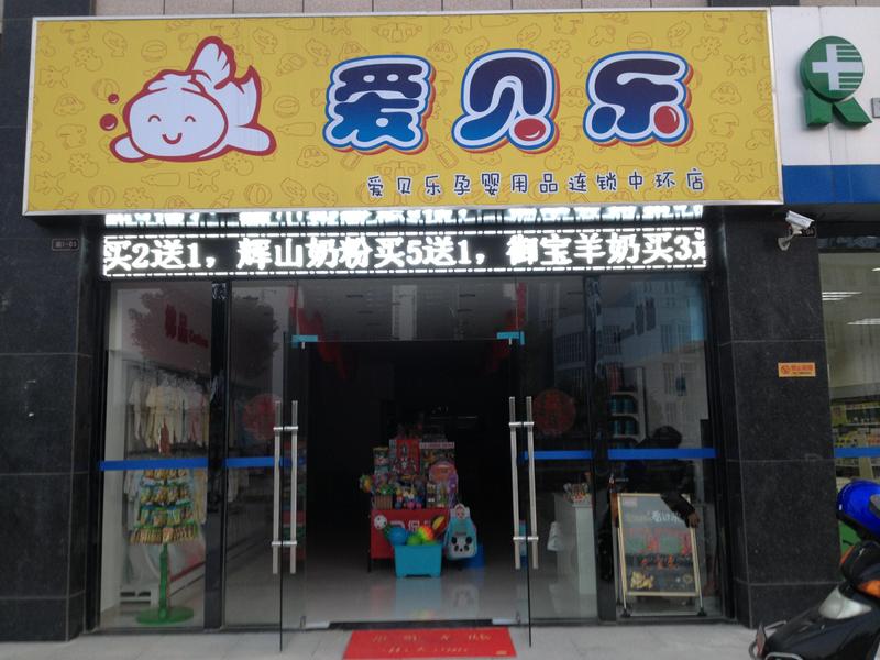 20150214092056741_爱奇艺.jpg