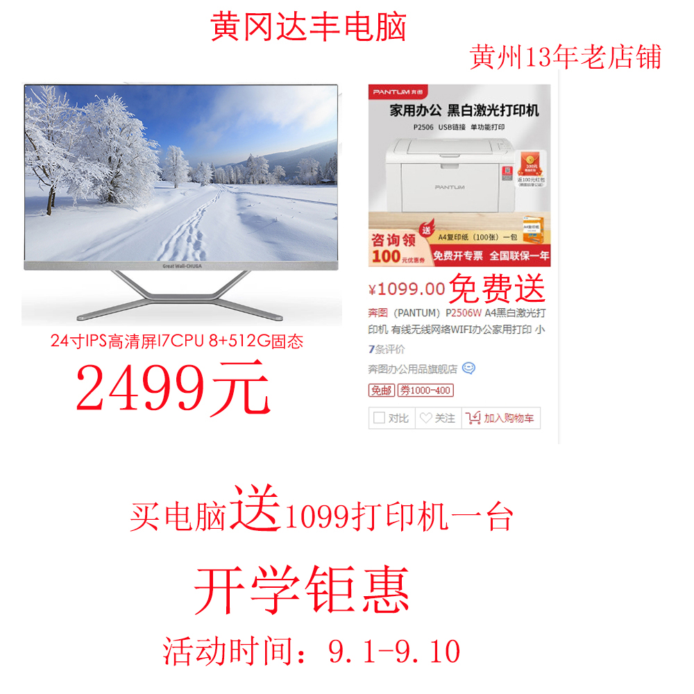 开学.jpg