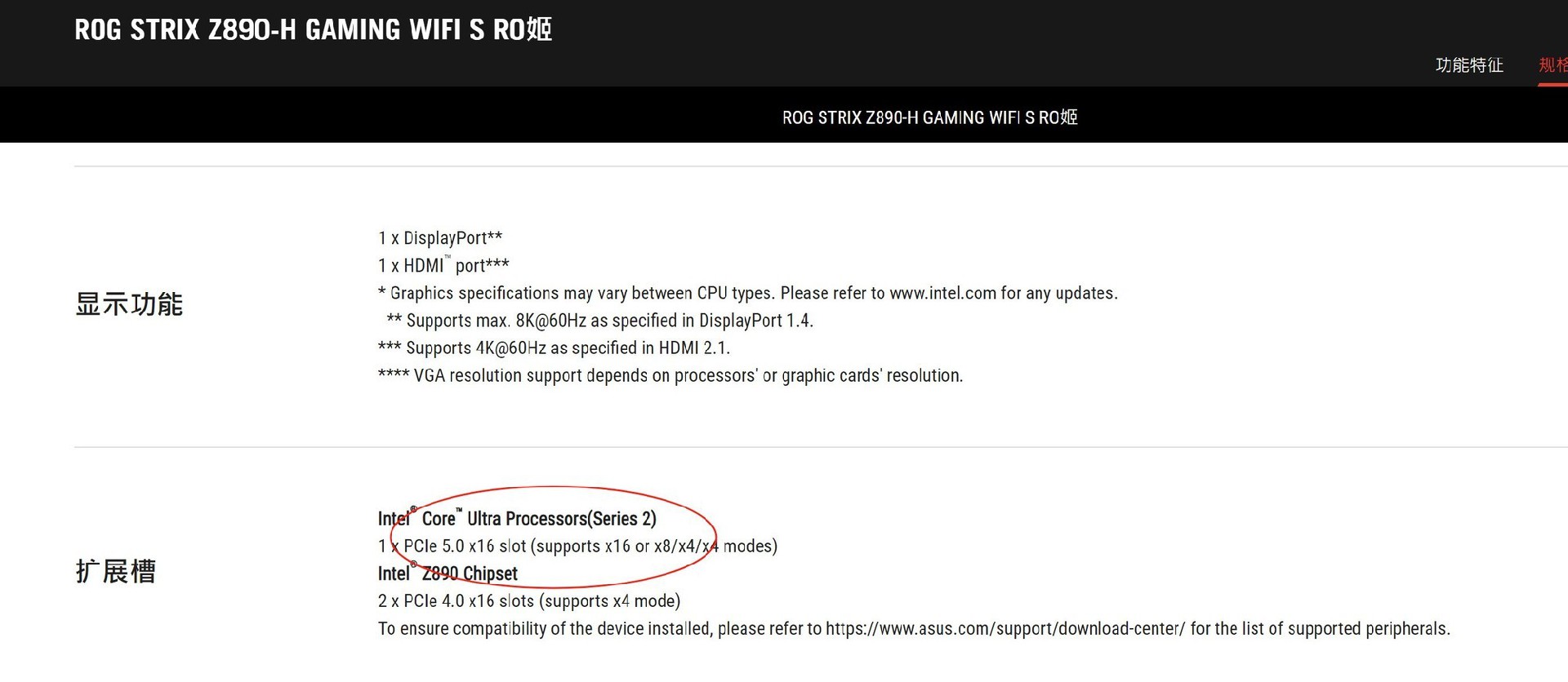 DIY小技巧：RTX 50系显卡PCIe 5.0问题汇总解答