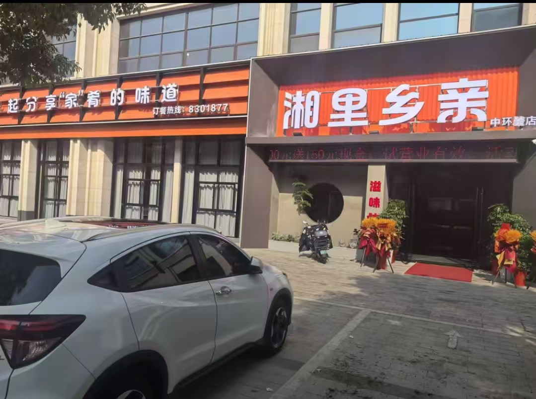 微信图片_20250114213805.jpg