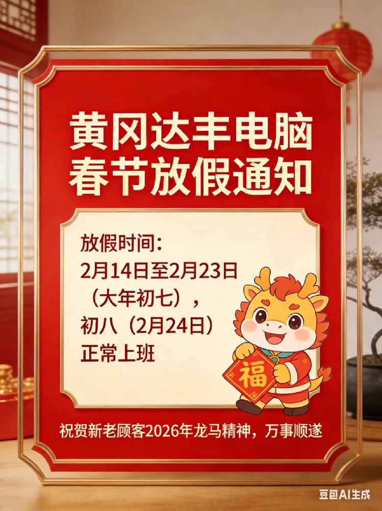 微信图片_20260213132502_52_6.jpg